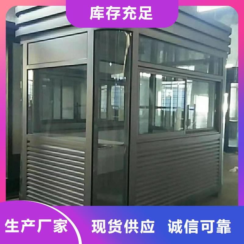 岗亭工作台
实体厂家