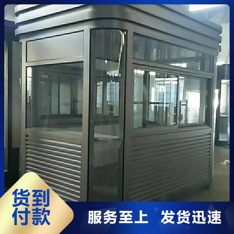 学校岗亭服务为先