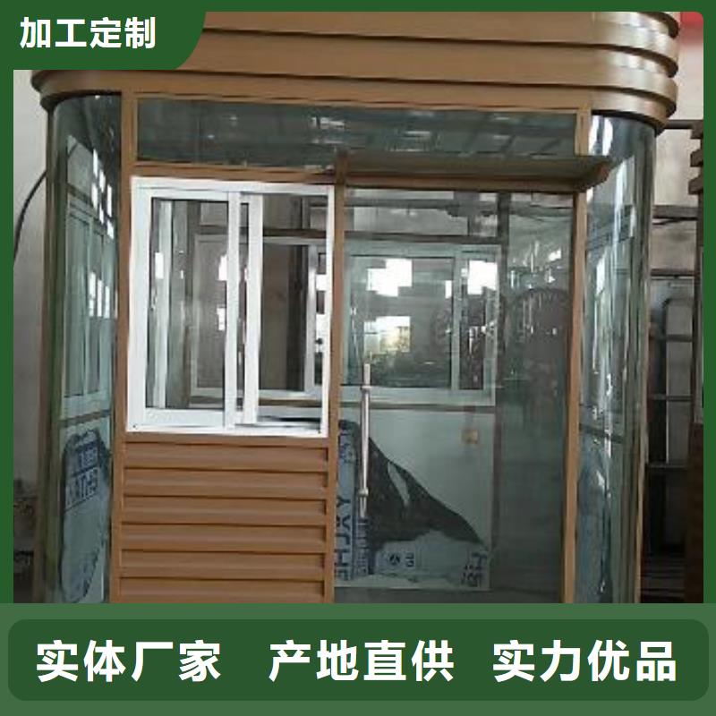 
岗亭工作台
量大从优