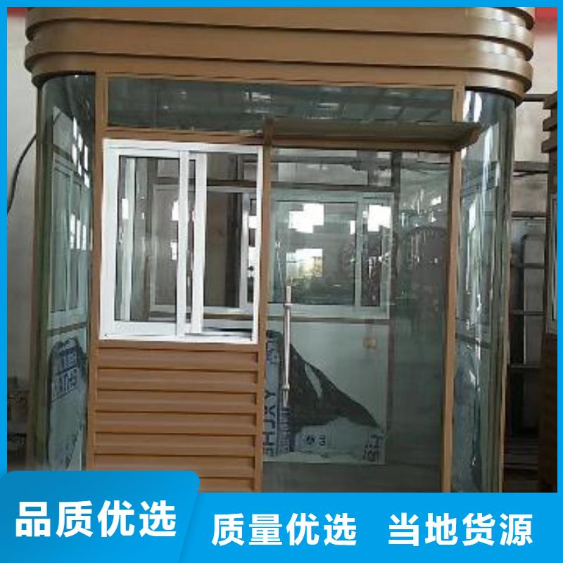 户外可移动岗亭生产厂家