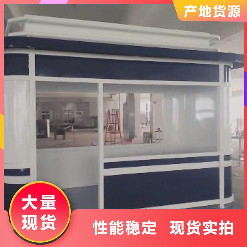 景区岗亭质量可靠