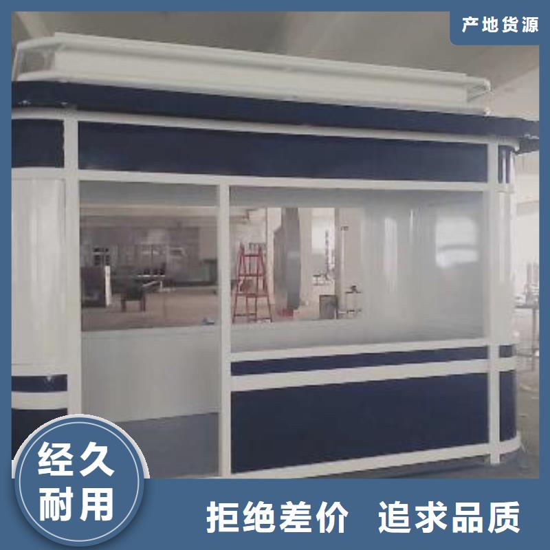 
景区岗亭全国走货