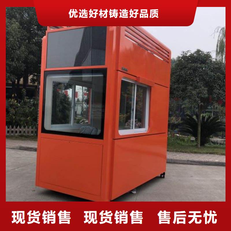 景区岗亭品质放心