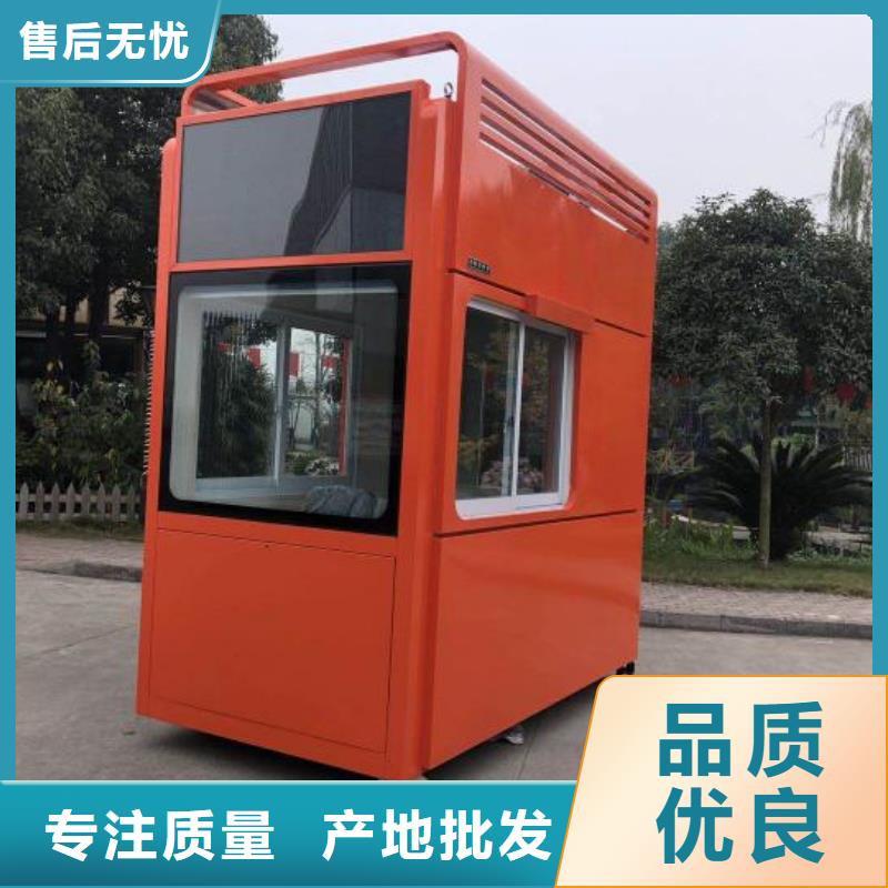 岗亭_厂区抽烟休息室海量货源