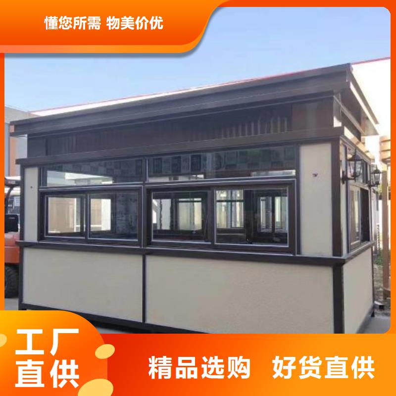 值班室岗亭售后无忧