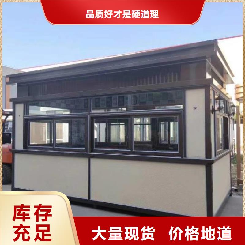 
景区岗亭全国走货