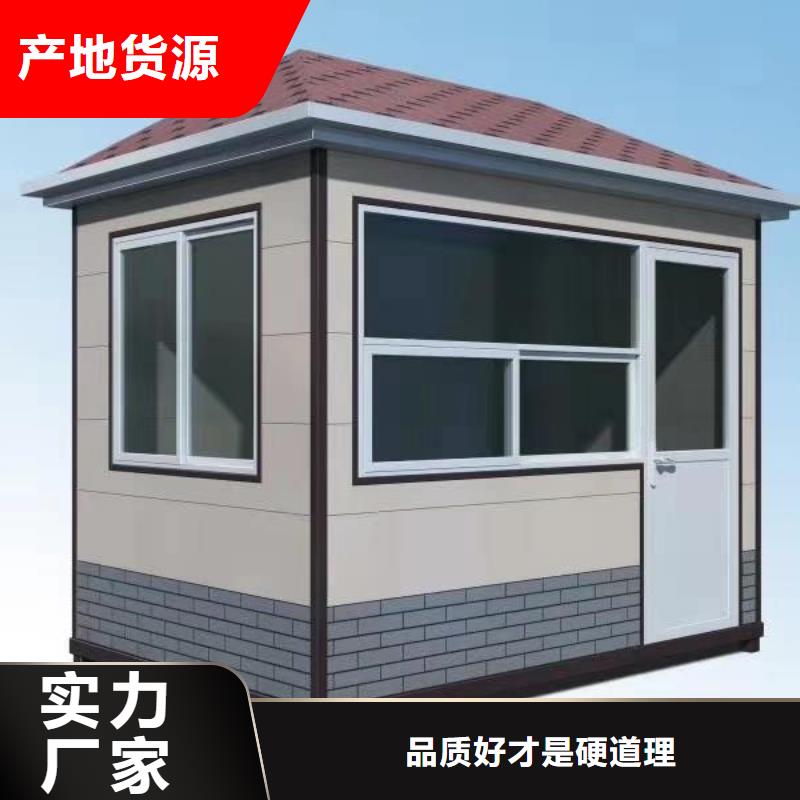 不锈钢岗亭
按需定制