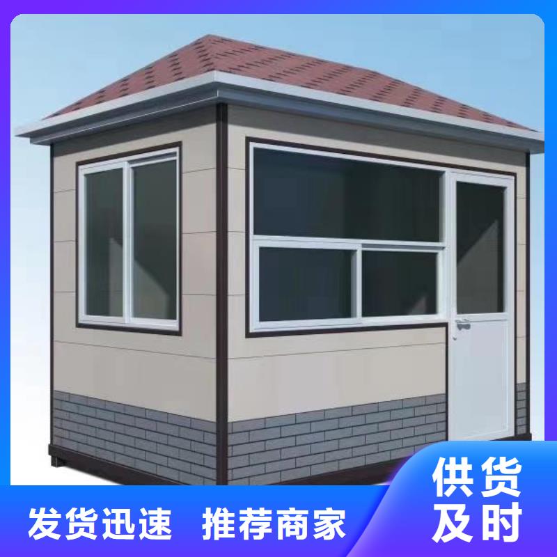 
商业区岗亭品质放心