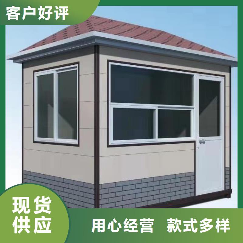 
小区岗亭诚信厂家