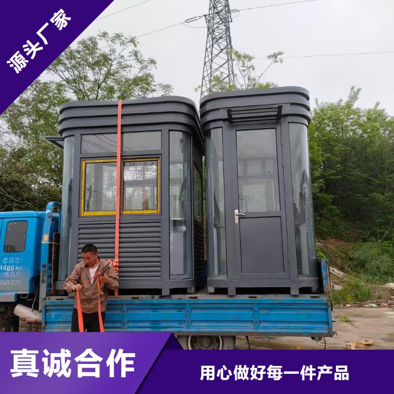 岗亭工作台
实体厂家