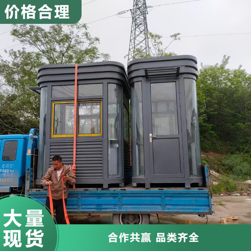 临高县收费岗亭来电咨询