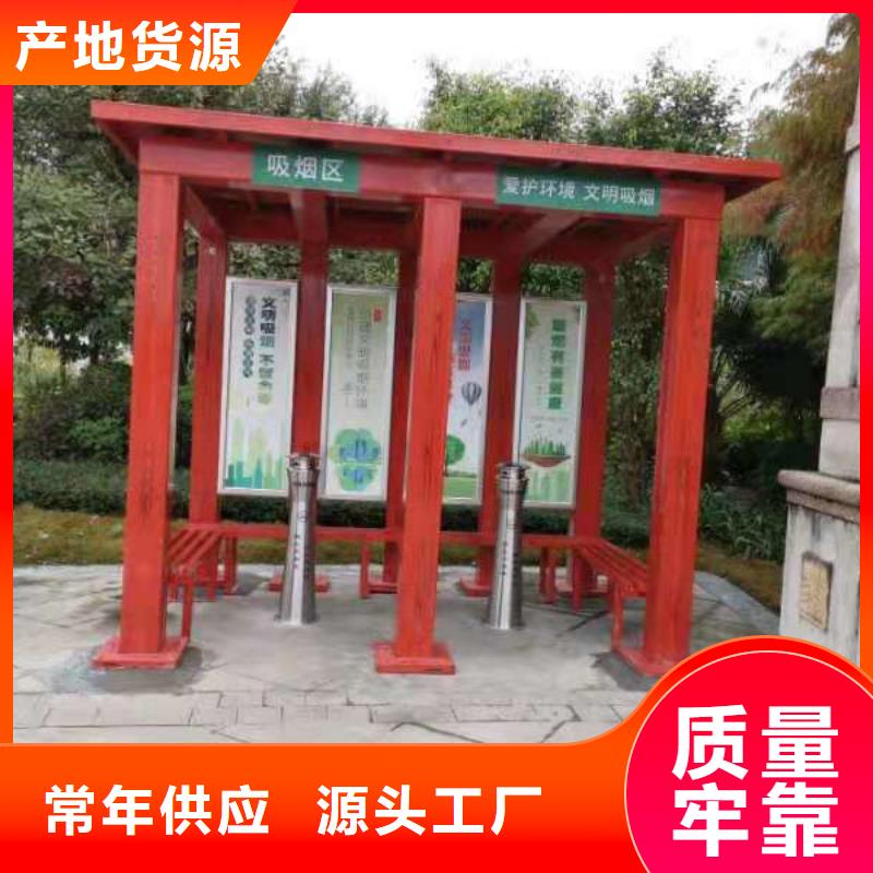 岗亭_厂区抽烟休息室海量货源