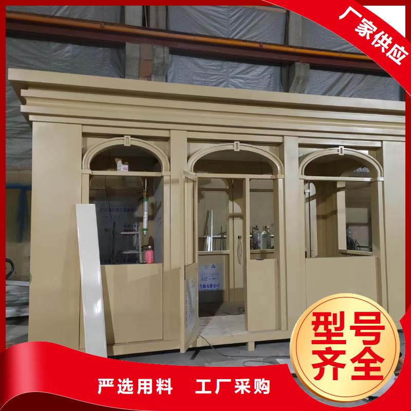 
不锈钢岗亭
品质保障