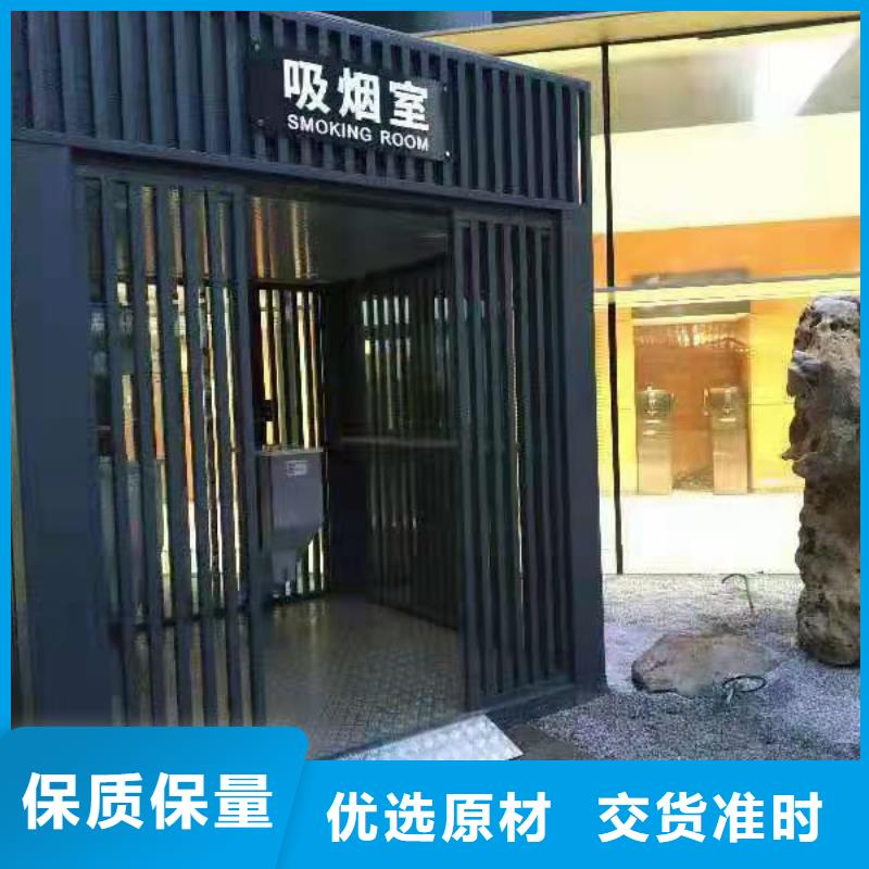 岗亭【户外休闲吸烟亭】优良工艺