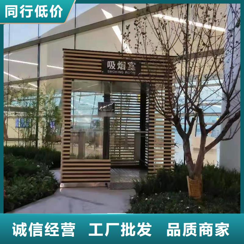 
景区岗亭品质放心