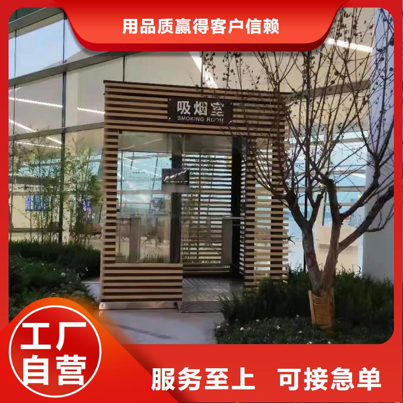 
小区岗亭
诚信企业