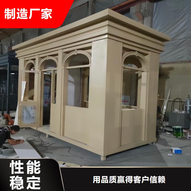 亭
岗亭工作台厂家