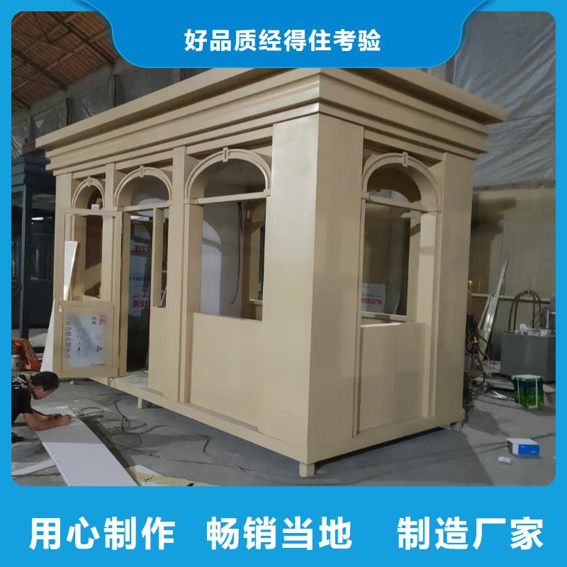 不锈钢岗亭
品质保证