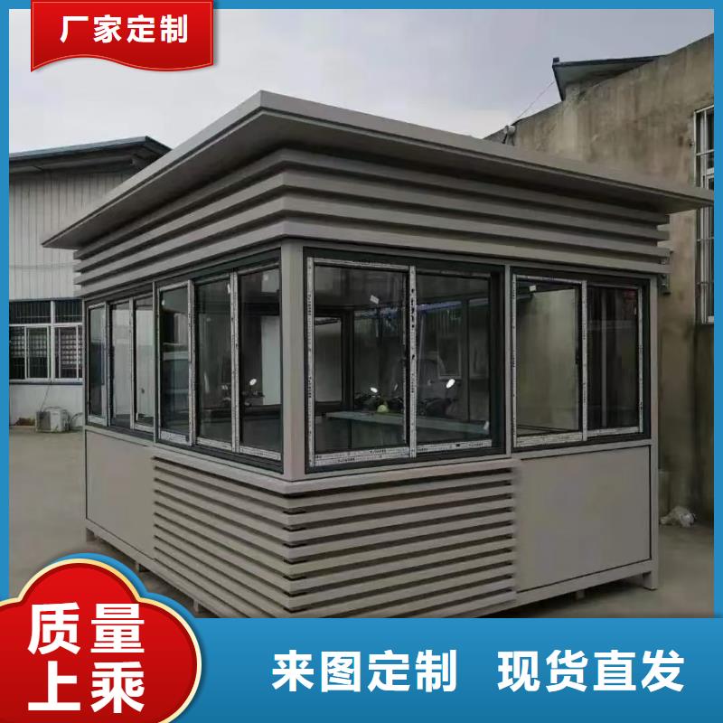 学校岗亭来图定制