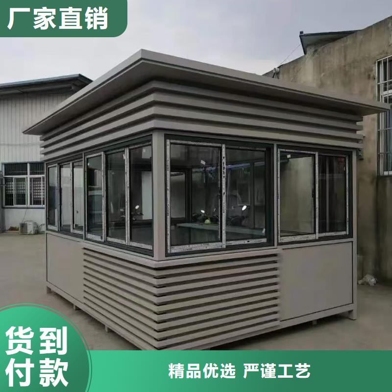商业区岗亭来样定制