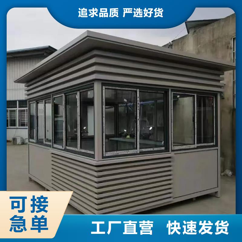 
岗亭定制
安装
