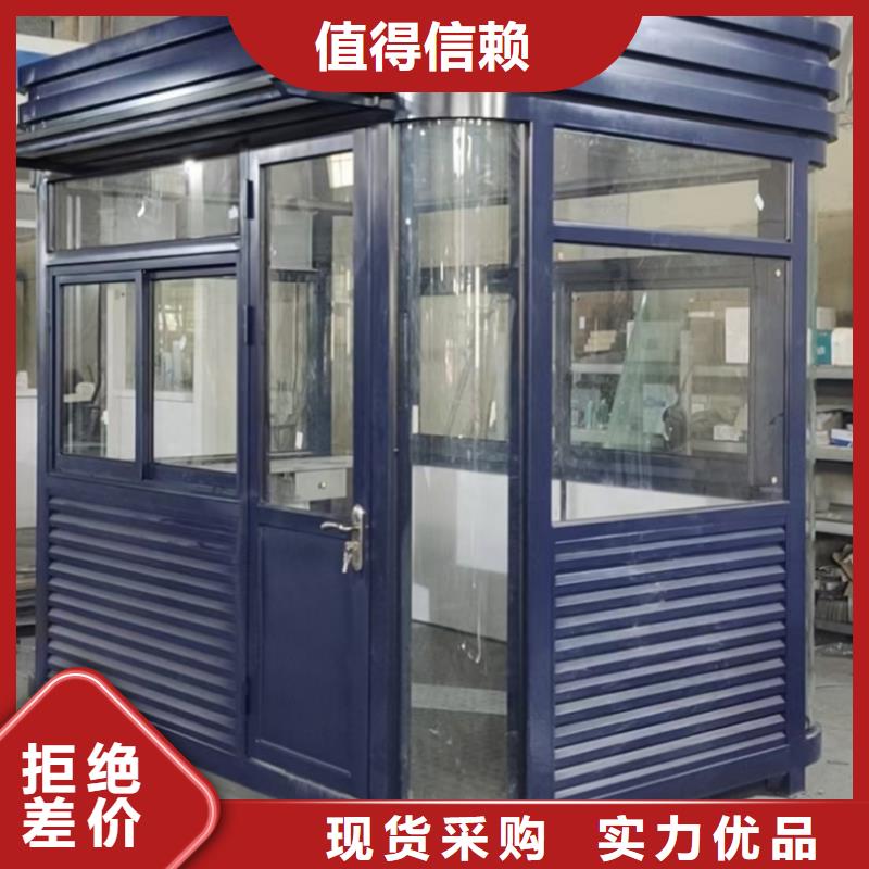 岗亭工作台按需定制