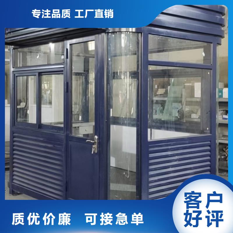
景区岗亭厂家