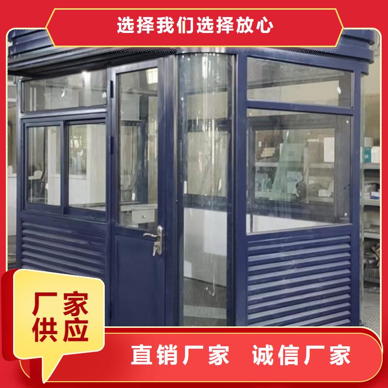 值班室岗亭售后无忧