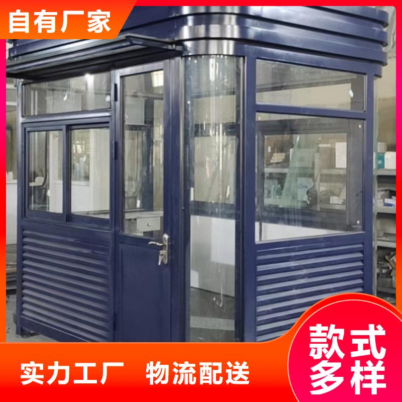 学校岗亭服务为先