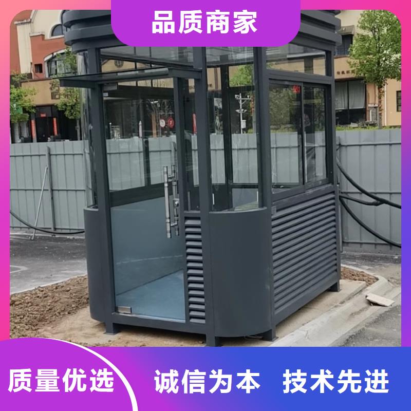 不锈钢岗亭订制