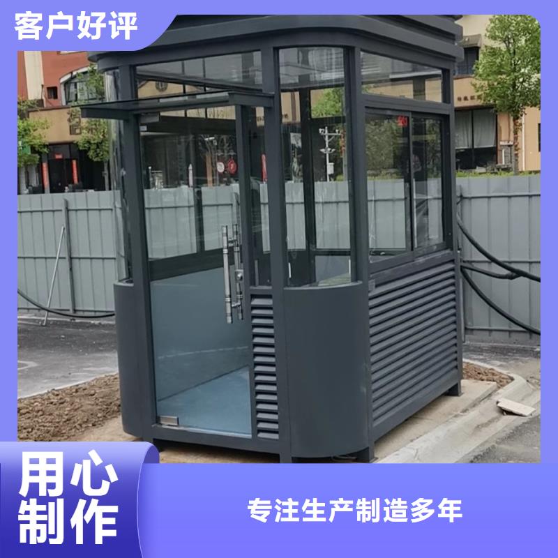 
岗亭工作台
量大从优