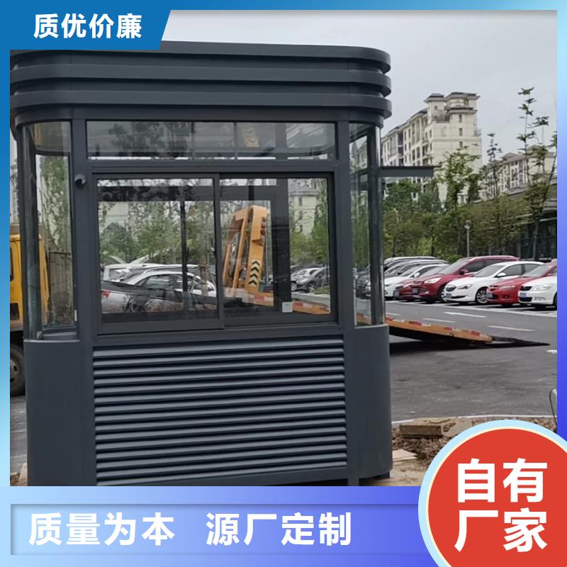 学校岗亭定制价格