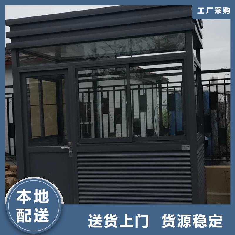 户外可移动岗亭安装