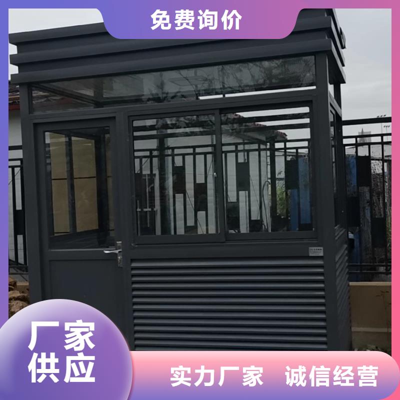 岗亭定制
质量保证
