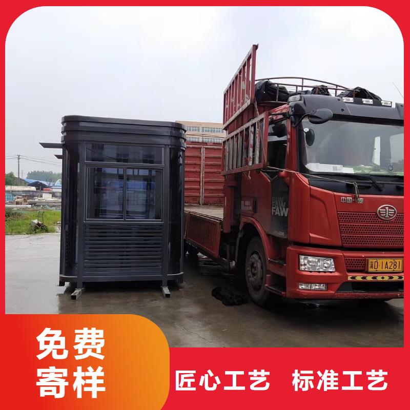 不锈钢岗亭
报价