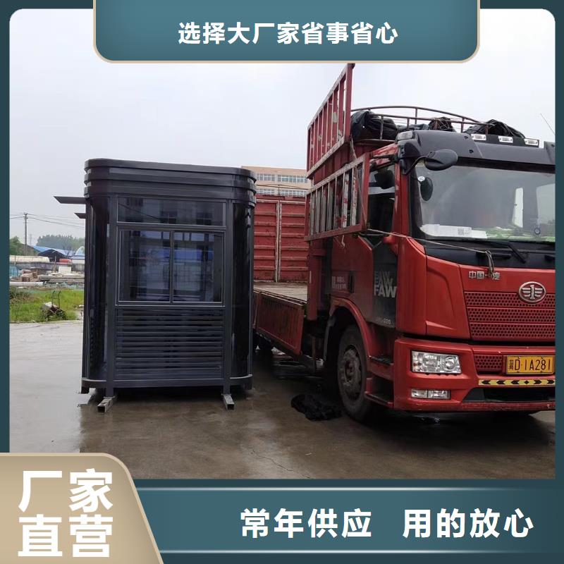 景区岗亭质量可靠