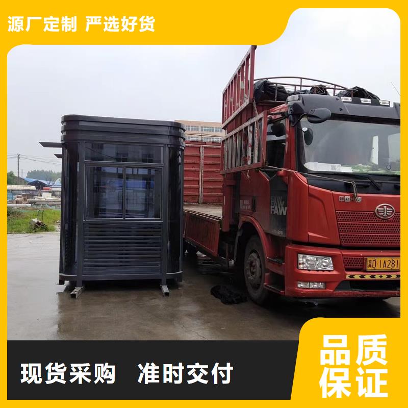 不锈钢岗亭
按需定制