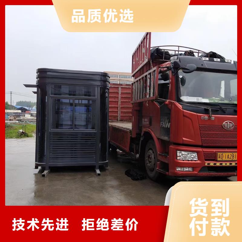 
景区岗亭品质放心