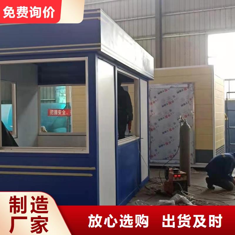 
不锈钢岗亭
品质保障