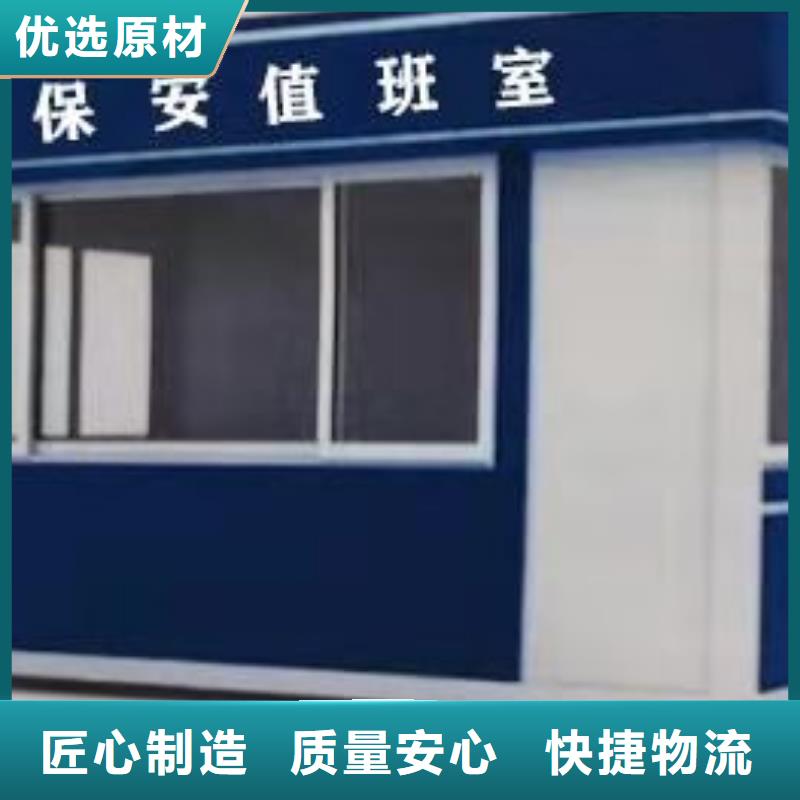 
小区岗亭
诚信企业