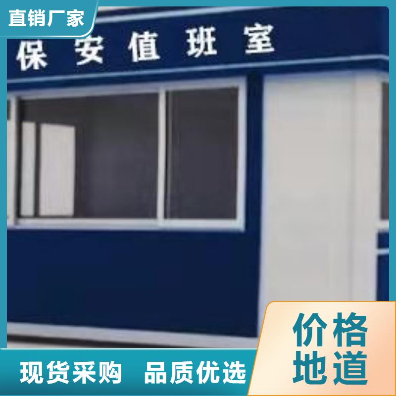 岗亭门卫室诚信厂家