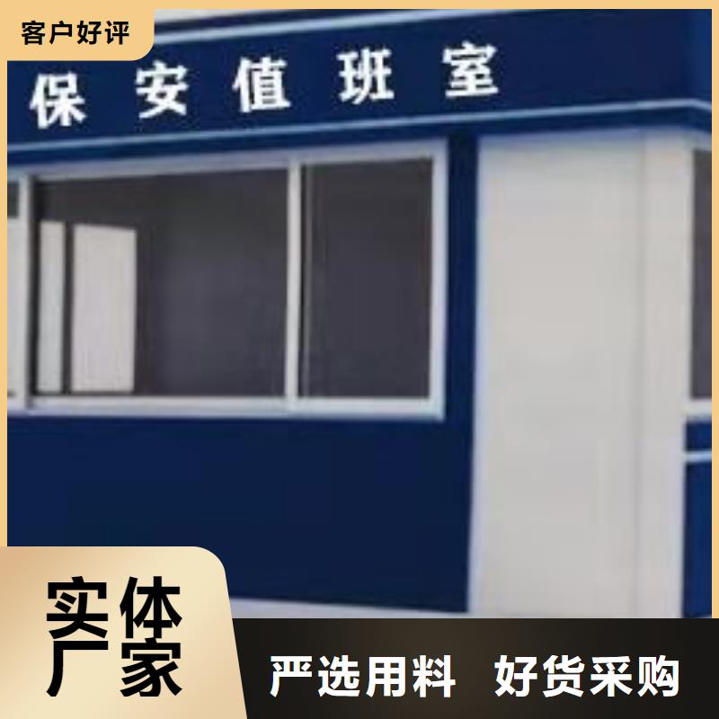 
景区岗亭良心厂家