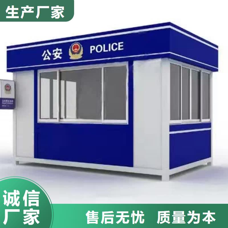 乐东县岗亭门卫室质量保证