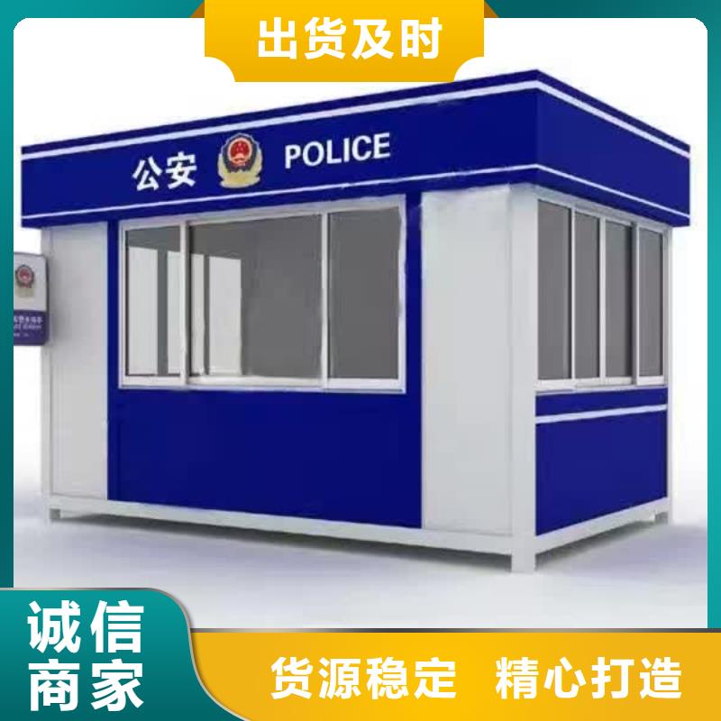 小区岗按需定制