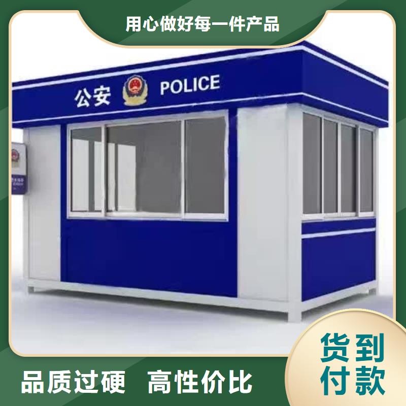岗亭定制
定制价格