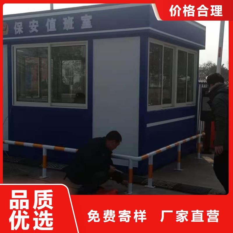 停车场岗亭
品质保证