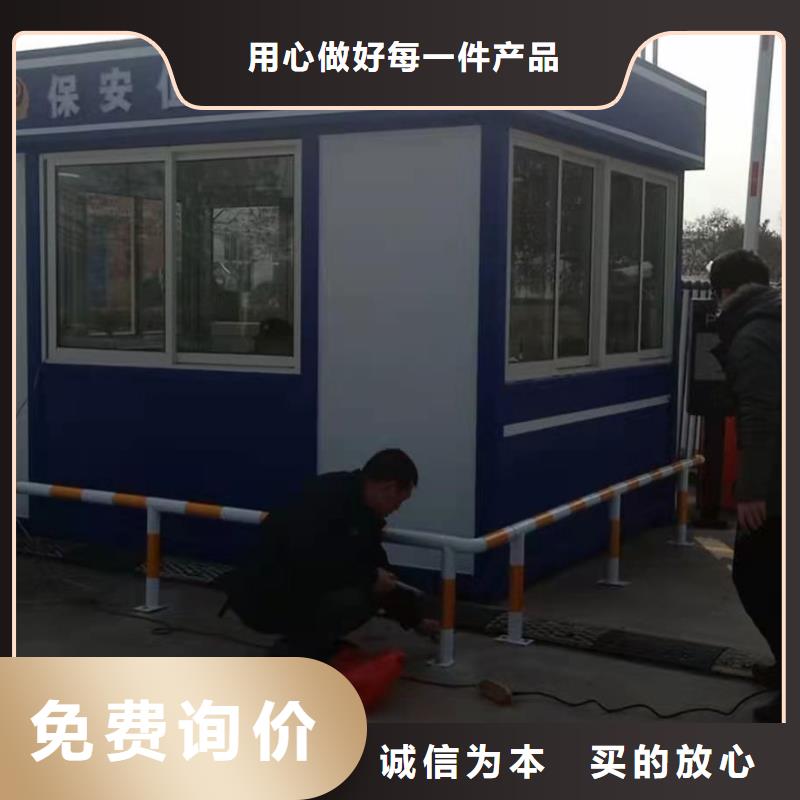 岗亭定制
质量保证