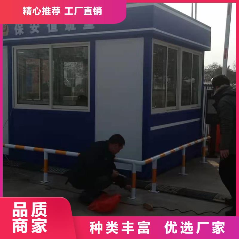 
商业区岗亭品质放心