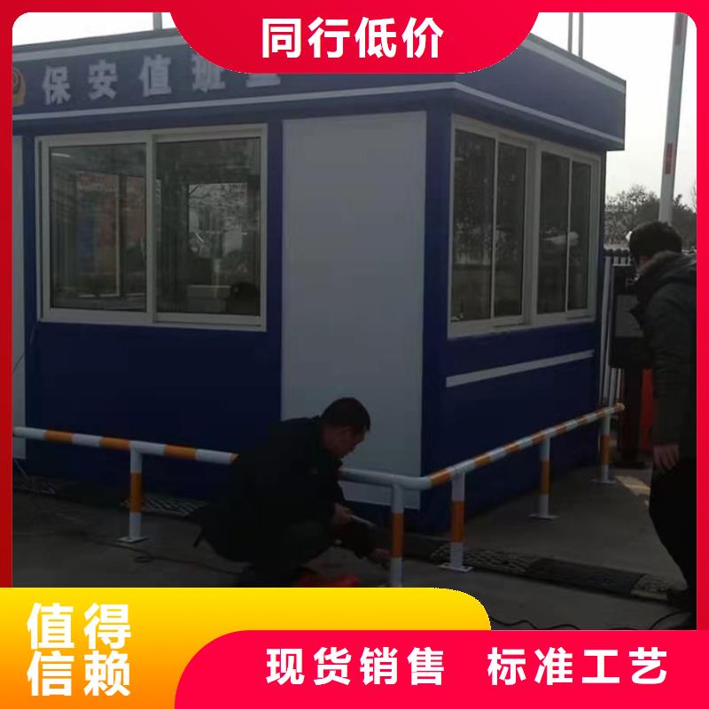 岗亭门卫室服务为先