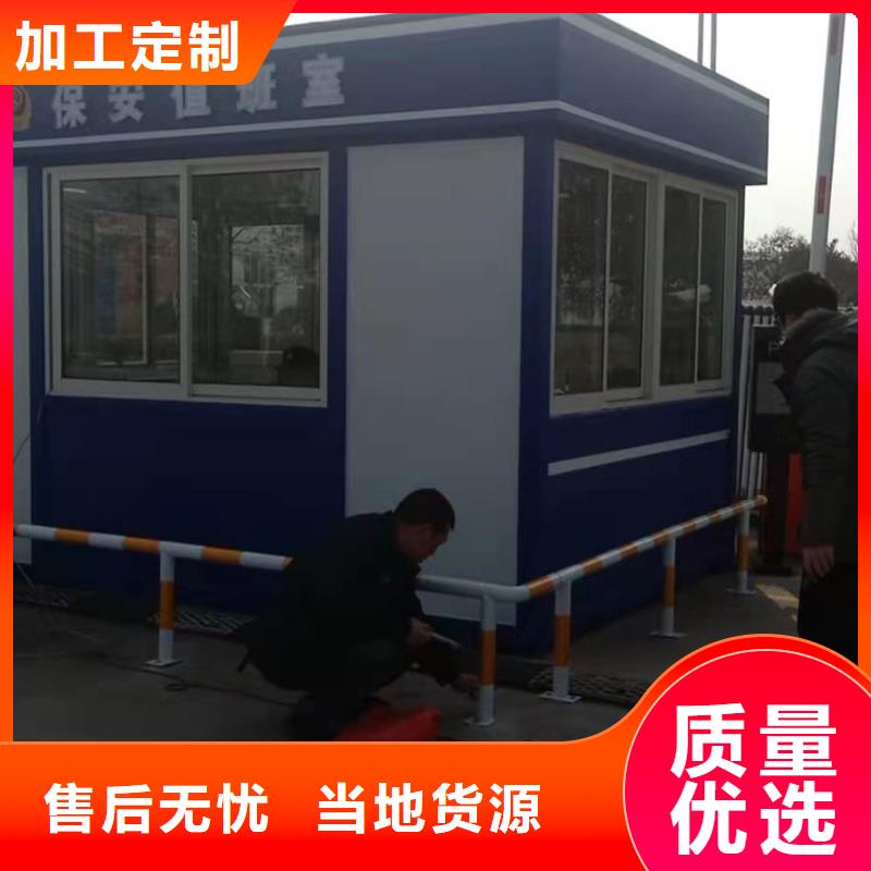 户外可移动岗亭品质优